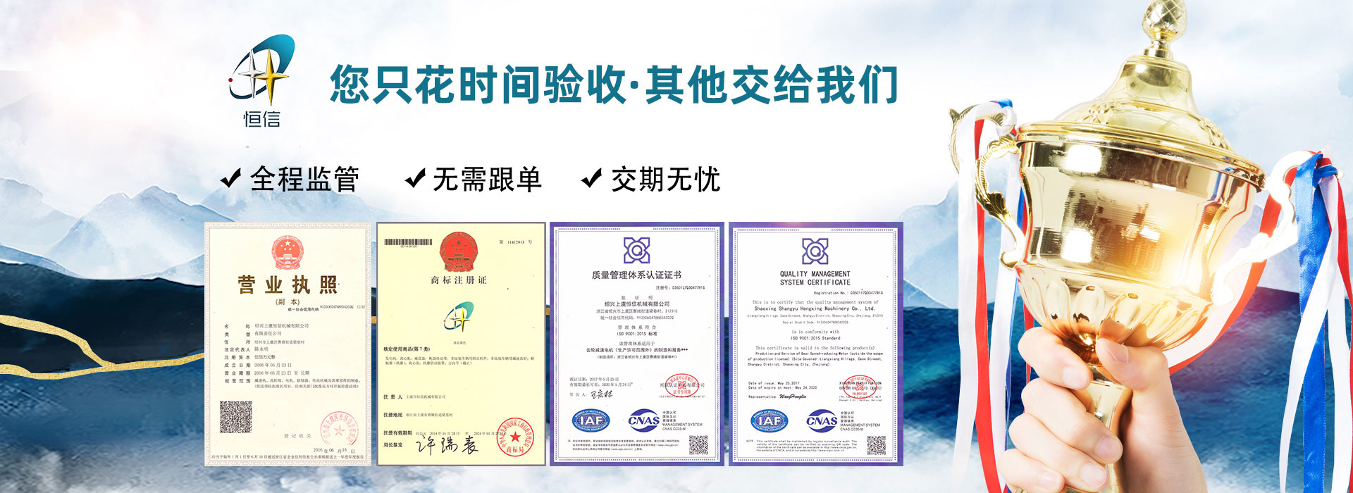 恒信機(jī)械齒輪減速機(jī)防漏油、壽命長